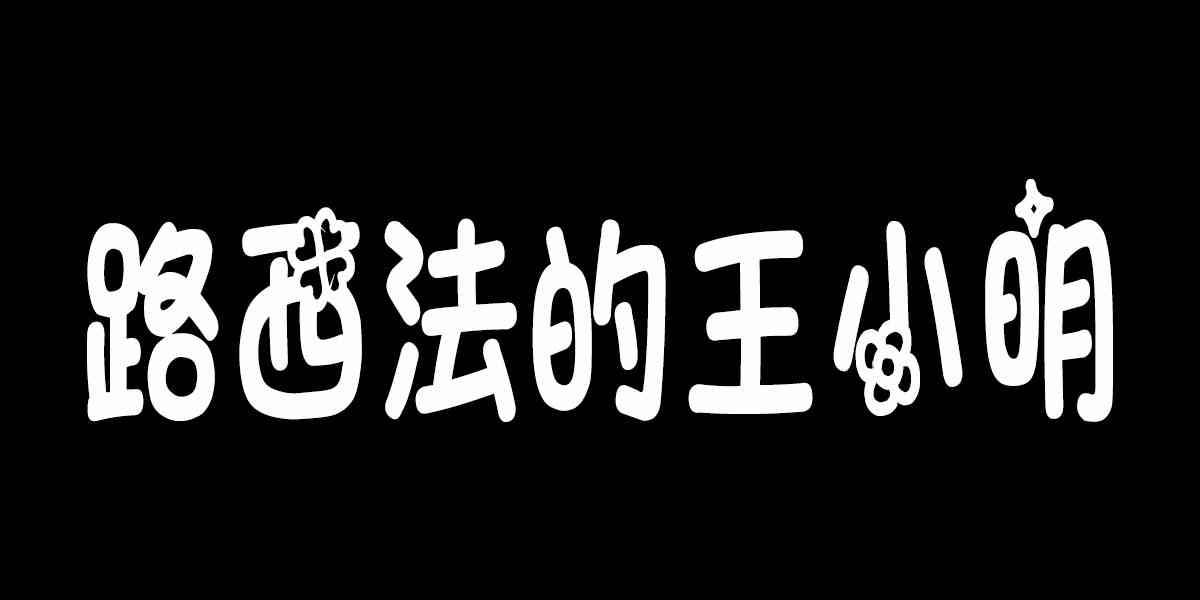 娶个女皇回现代gl