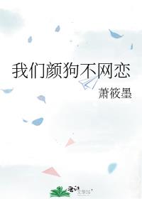 总裁老公,乖乖就擒